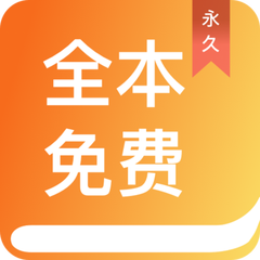 黑白直播官方app